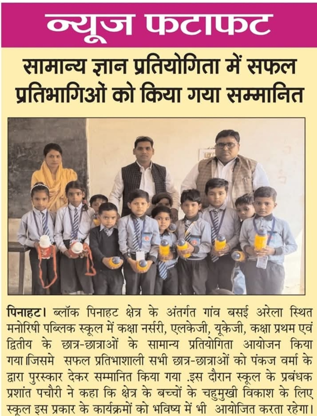 Cultural Stage Program and Lighting of Lamp